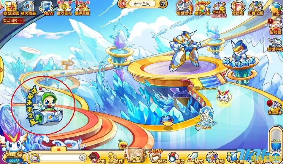 奥奇传说空间创造者 奥奇传说：空间创造者