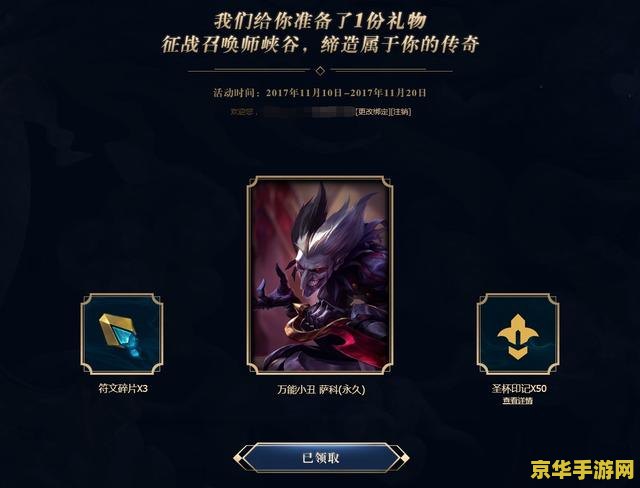 dnf 领主之塔 领主之塔：挑战无尽的地下城