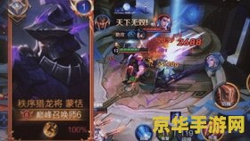 王者荣耀新手如何成长