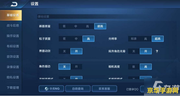 多玩dnf官网 多玩dnf官网- 探索无尽的地下城与勇士之旅