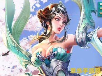 王者荣耀丁香结如何领取返利