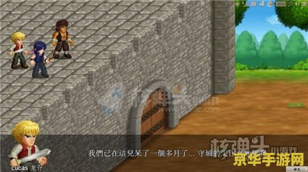 原神留给岻伽的藏宝图任务 原神留给&lt;h3&gt;伽的藏宝图&lt;/h3&gt;任务攻略