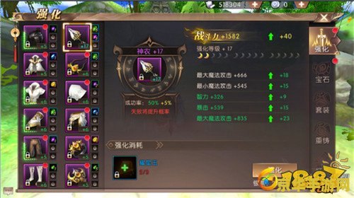 轩辕传奇药师pk