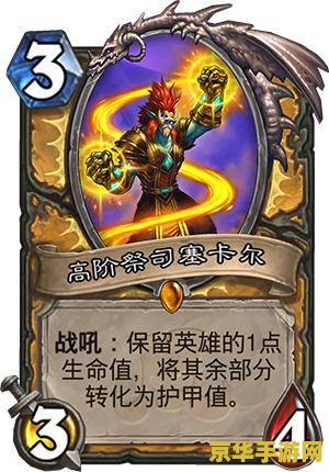 英雄联盟努努英文叫什么名字 英雄联盟努努的英文名字及游戏内解析