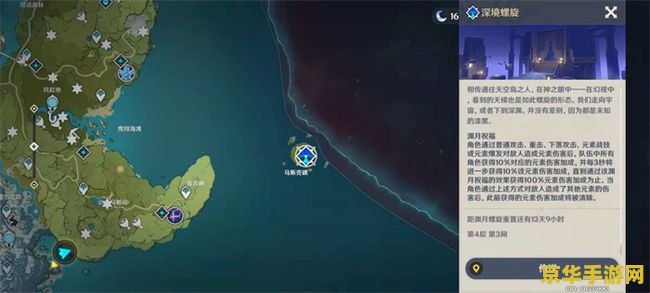 原神雷角色培养优先度