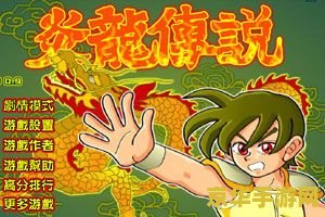 原神角色排行榜最强角色培养推荐 原神角色排行榜：最强角色培养推荐