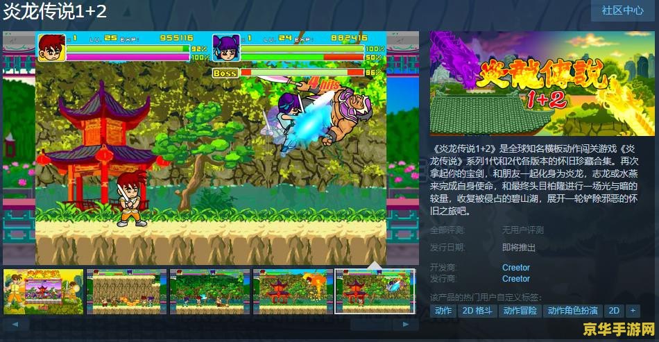 原神小鹿装备推荐 原神小鹿装备推荐