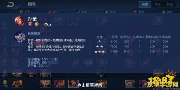 王者荣耀如何在微信上直播 如何在微信上直播王者荣耀
