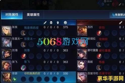王者荣耀凯拿什么 王者荣耀凯拿什么：英雄选择与策略分析