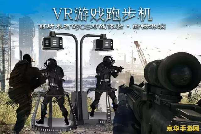 电车之狼vr补丁