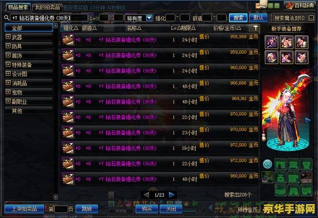 旅行青蛙汉化版ios 旅行青蛙：探索无尽世界的汉化版