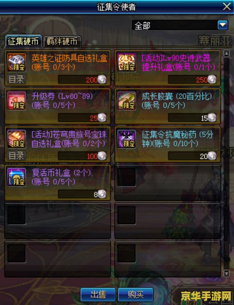 王者荣耀什么人最坑 王者荣耀谁是最坑的人？