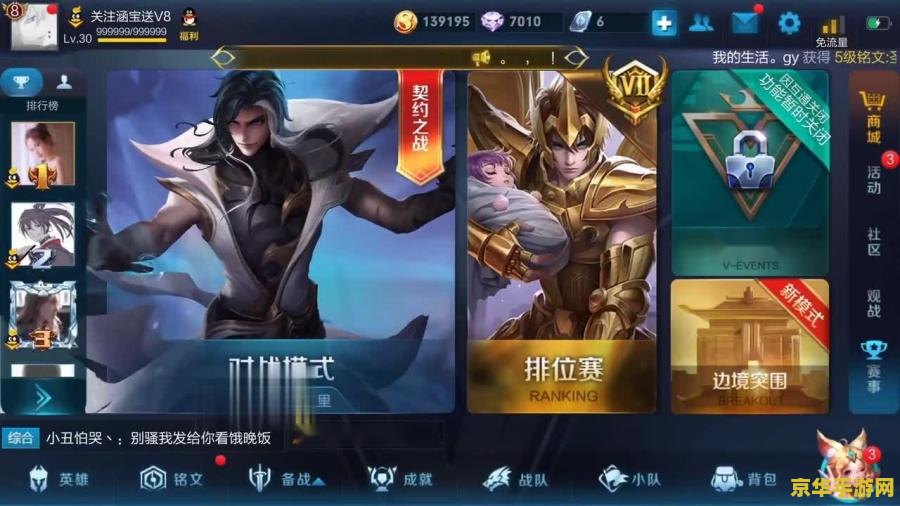 王者荣耀娜可露露出什么好 王者荣耀娜可露露：出装与打法攻略