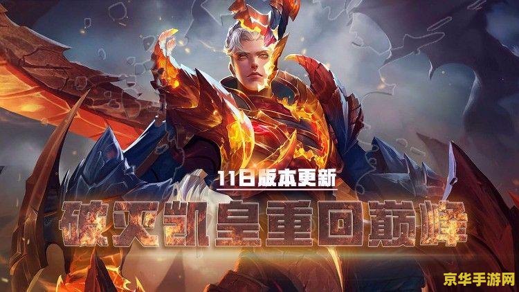 英雄联盟战斗之夜邀请好友