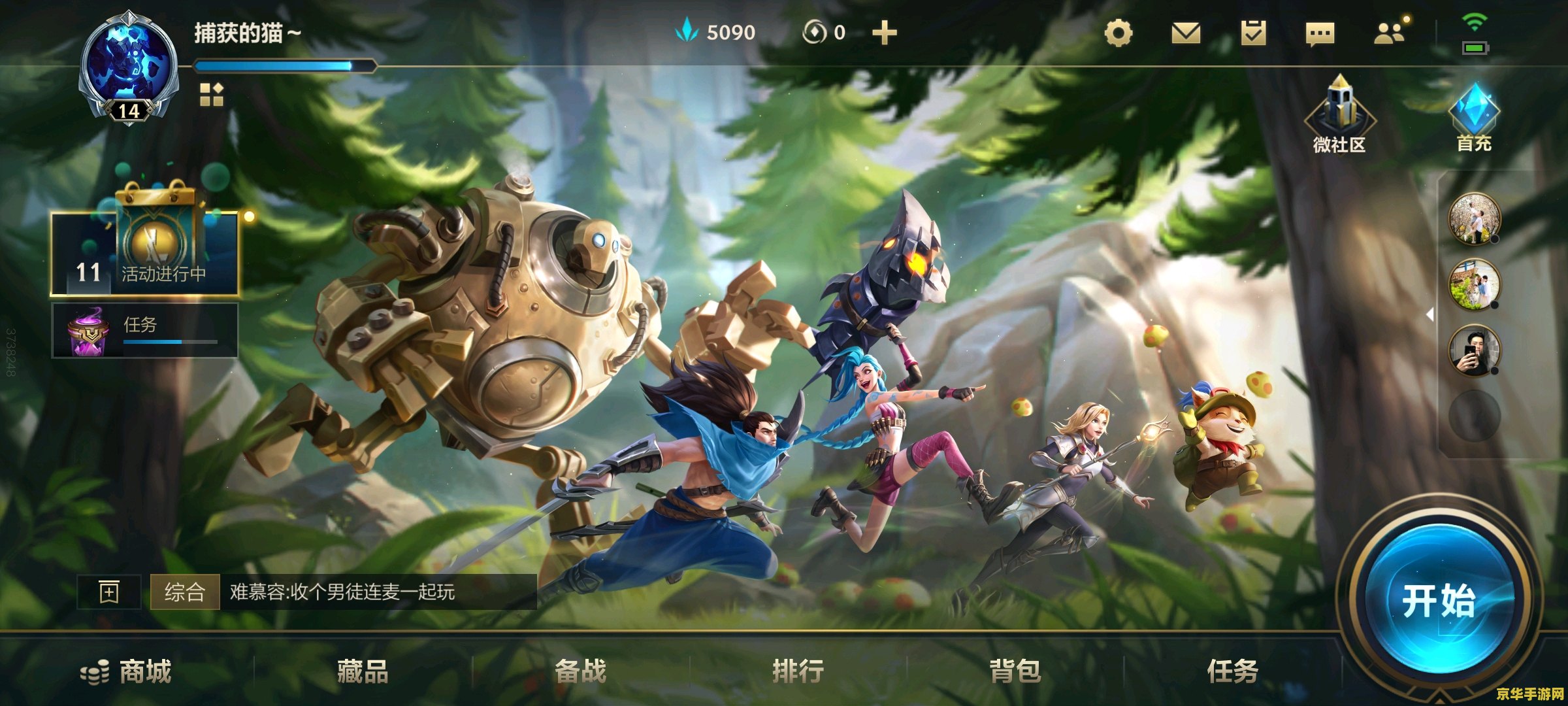 今天原神有活动吗 今天原神有活动吗