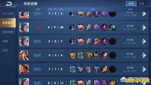 王者荣耀怎样设置二级密码是什么 王者荣耀二级密码的设置方法与重要性
