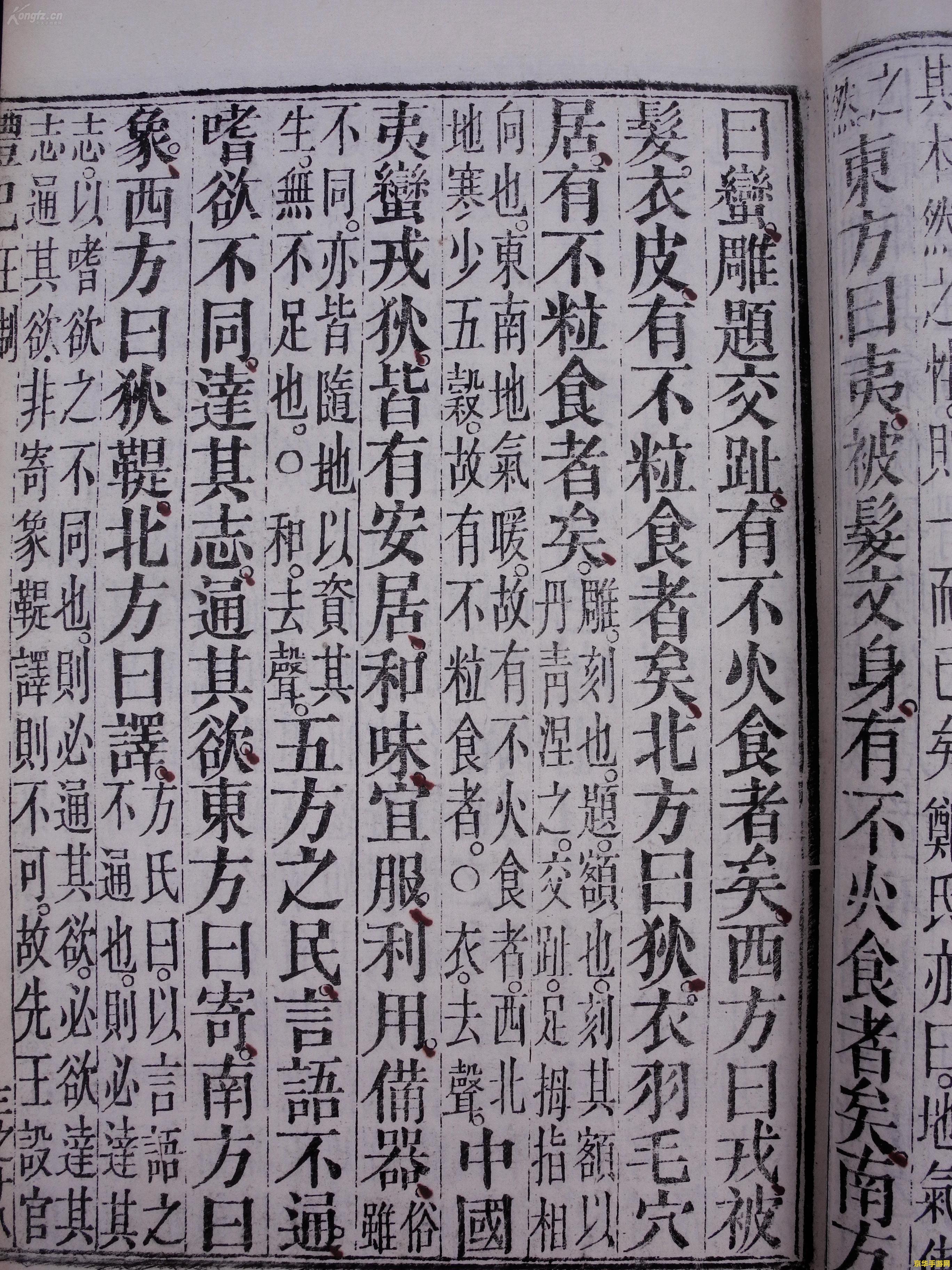 原神鱼多长时间刷新 原神鱼种刷新时间详解**
