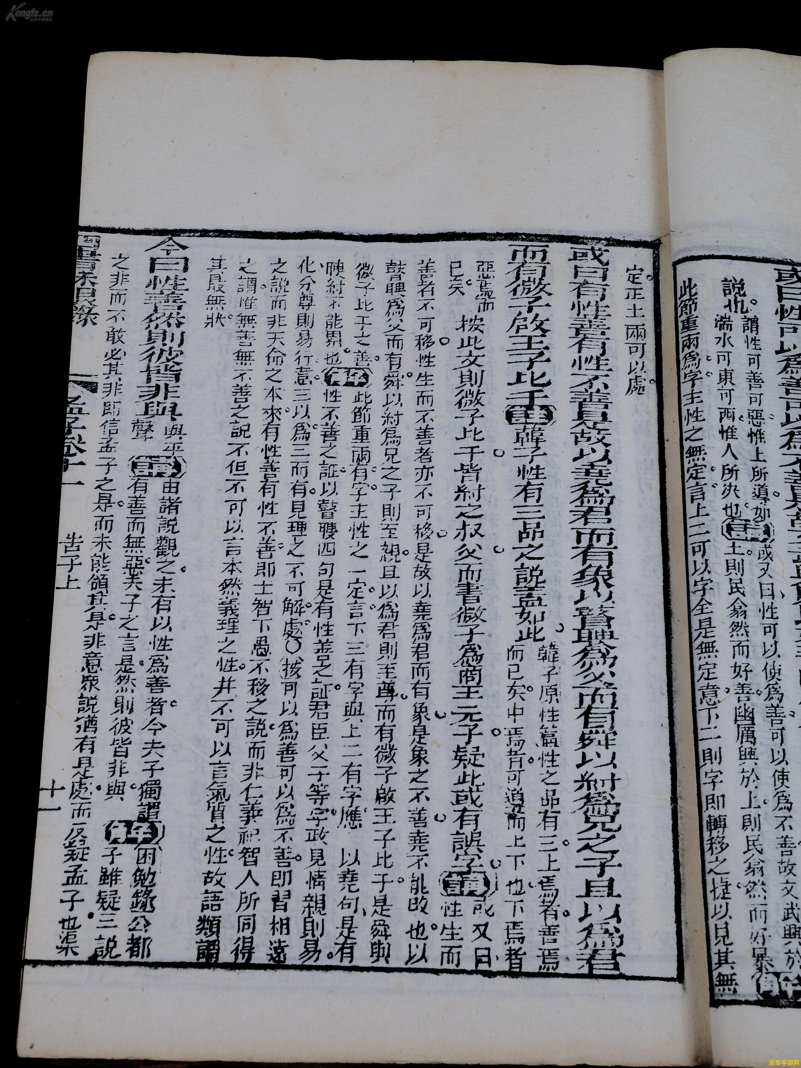 塞尔达传说荒野之息2 塞尔达传说：荒野之息2