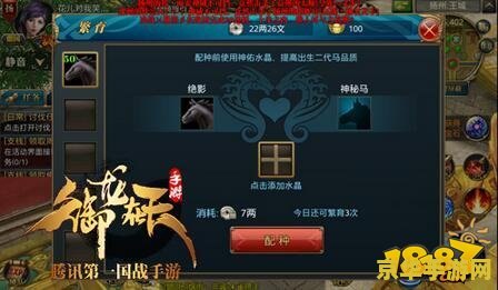 原神爆炎树什么时候可以打 原神爆炎树什么时候可以打**