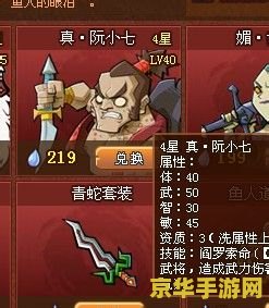 王者荣耀收徒为什么搜索不到 王者荣耀收徒为什么搜索不到
