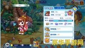 洛克王国猫老大：游戏中的猫族霸者与策略艺术