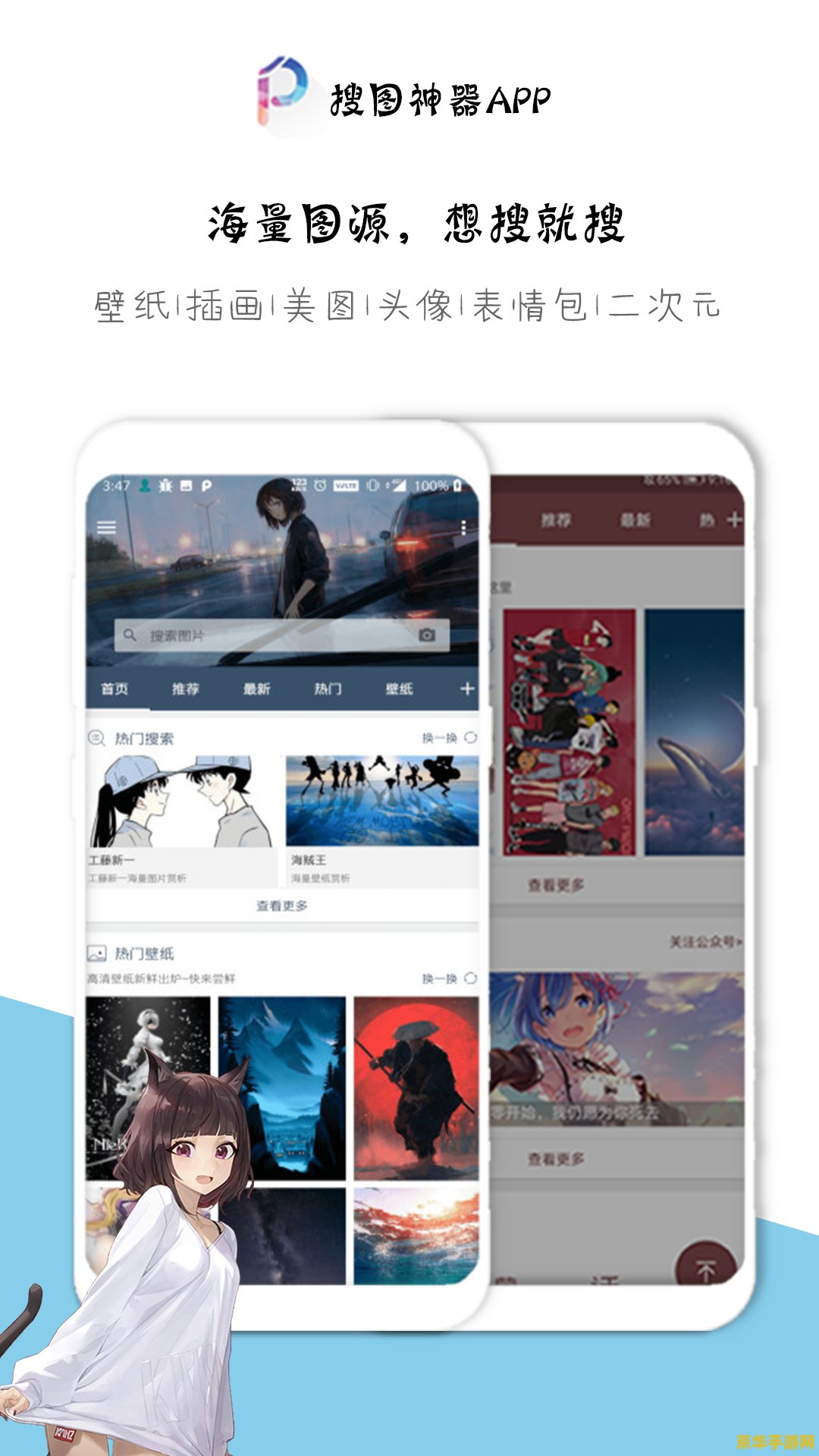 原神账号估价APP