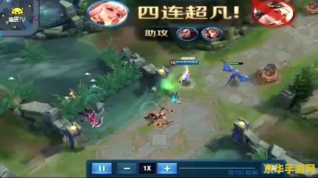 如何直播ob王者荣耀