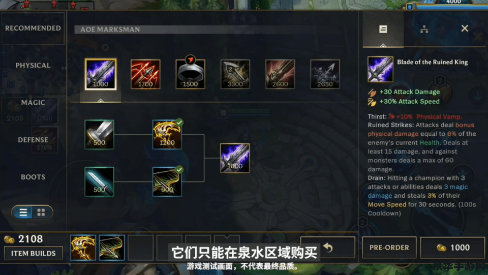 王者荣耀反蓝什么意思是什么 &lt;h3&gt;王者荣耀反蓝什么意思是什么&lt;/h3&gt;