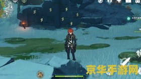 原神圣遗物排名