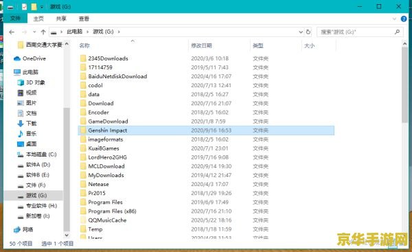 原神怎么弄兑换码 原神兑换码的使用方法及注意事项