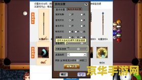 阴阳师妖刀姬 游戏名称：阴阳师：妖刀姬篇