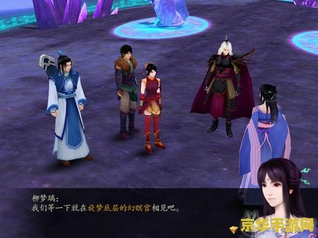 仙剑4图文攻略