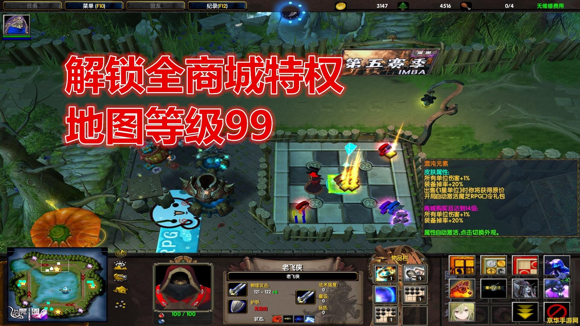 传奇3特权礼包游戏体验及攻略