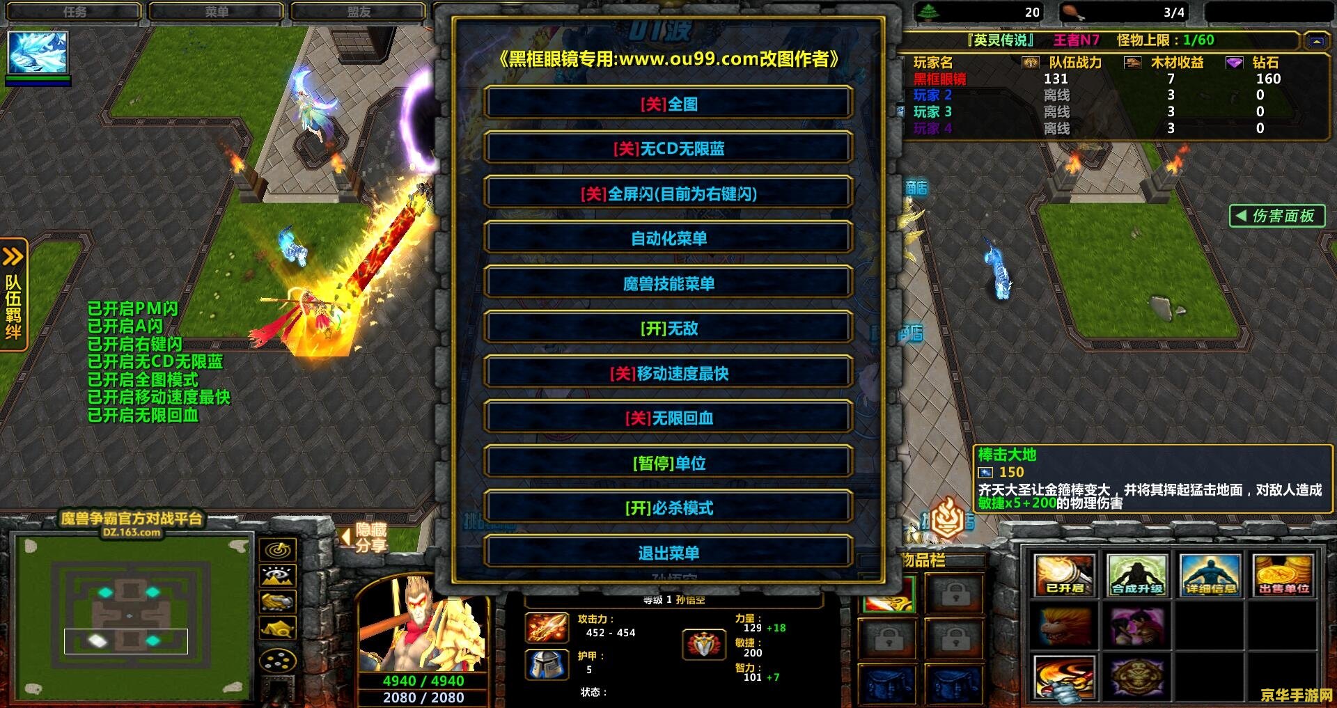 传奇3特权礼包游戏体验及攻略