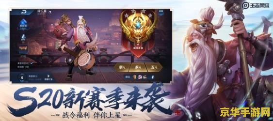 王者荣耀如何自己修改位置 王者荣耀：如何自己修改游戏中的位置