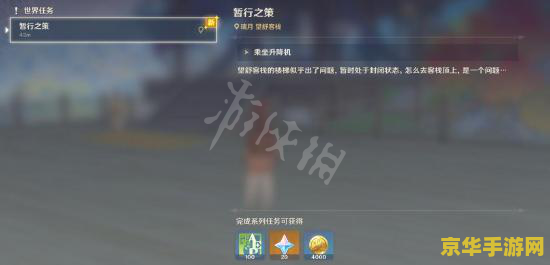 王者荣耀选手用的是什么vivo 王者荣耀选手用的是什么vivo