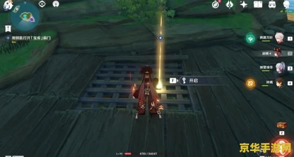 原神却砂木 原神却砂木——探索神秘的砂之资源