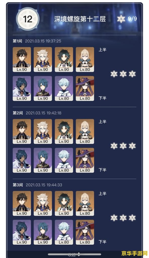 原神所有的隐藏武器 原神所有隐藏武器揭秘