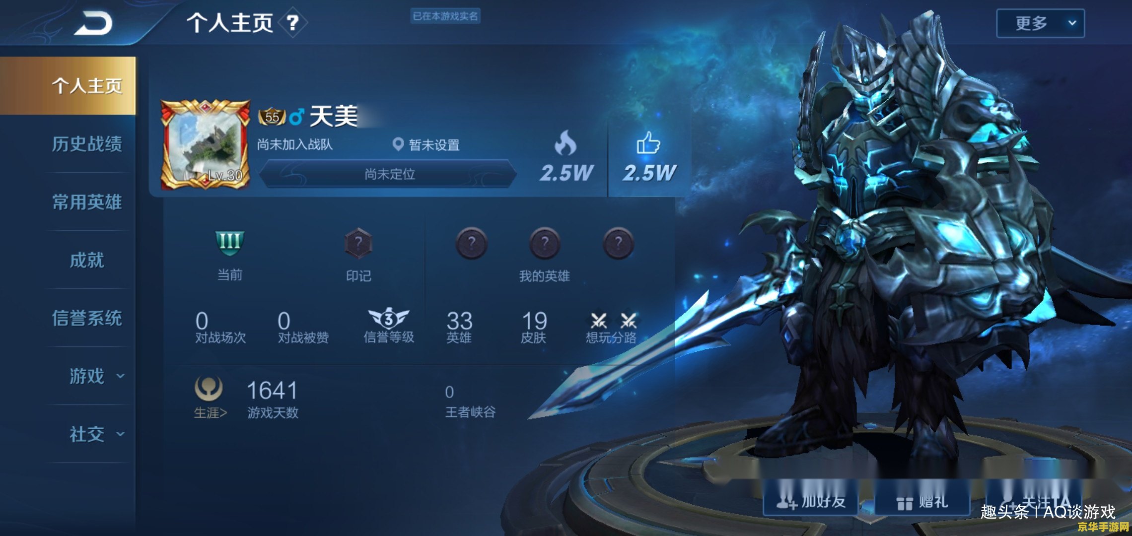 建议：魔兽大地的裂变：一场史诗般的冒险之旅