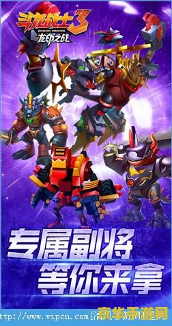 武林群侠传 武林群侠传