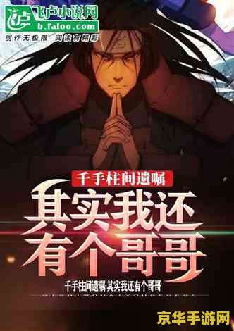 魔兽争霸3原神模型：游戏角色与美术设计的完美融合