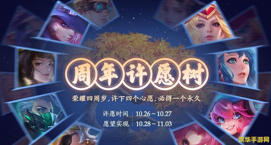 原神15级怎么去稻妻 建议：原神15级如何前往稻妻：攻略与指南