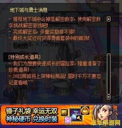 三国杀怎么玩的 三国杀：策略与勇气的较量