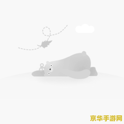 英雄联盟启动只有logo问题的分析与解决方案
