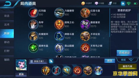 九阴真经传记任务 九阴真经传记任务：江湖风云再起
