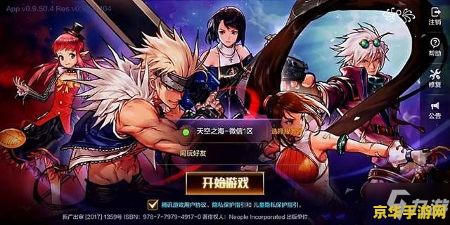 英雄联盟魔蛇之拥出装 英雄联盟魔蛇之拥出装指南**