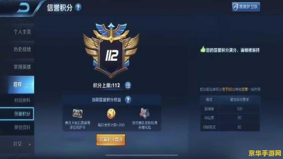 为什么王者荣耀下载慢