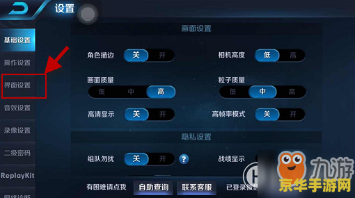 三国杀公会荣誉