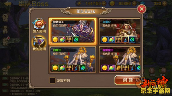 斗战神逆龙坑：游戏背景与玩法深度解析