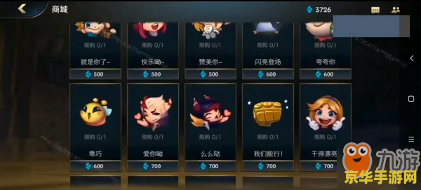 英雄联盟如何赚取蓝色精粹